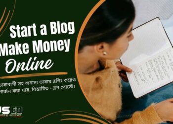 How to Start a blog #TipserDokan